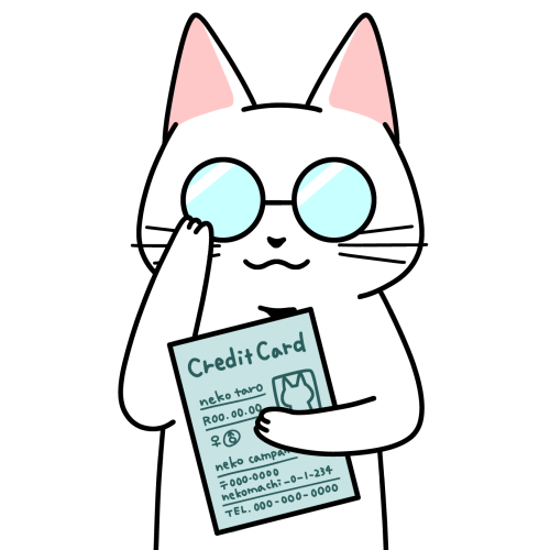 クレジットカードの審査をする猫のイラスト