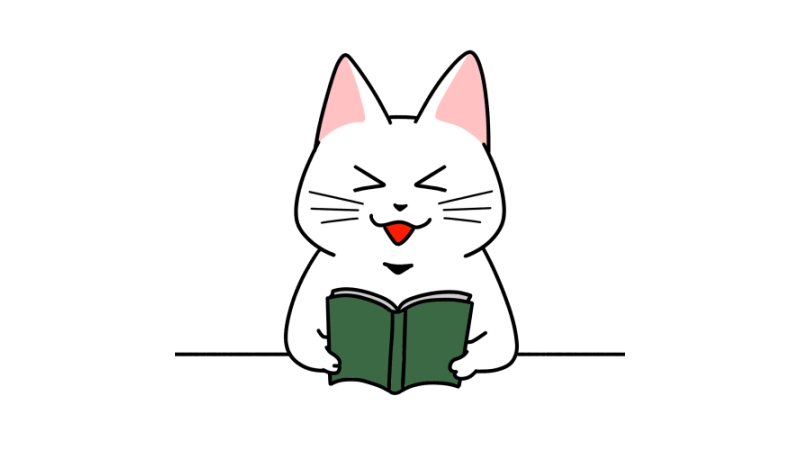 面白い本を読んで笑う猫のイラスト