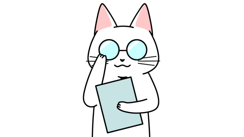 書類を持つメガネをかけた猫のイラスト