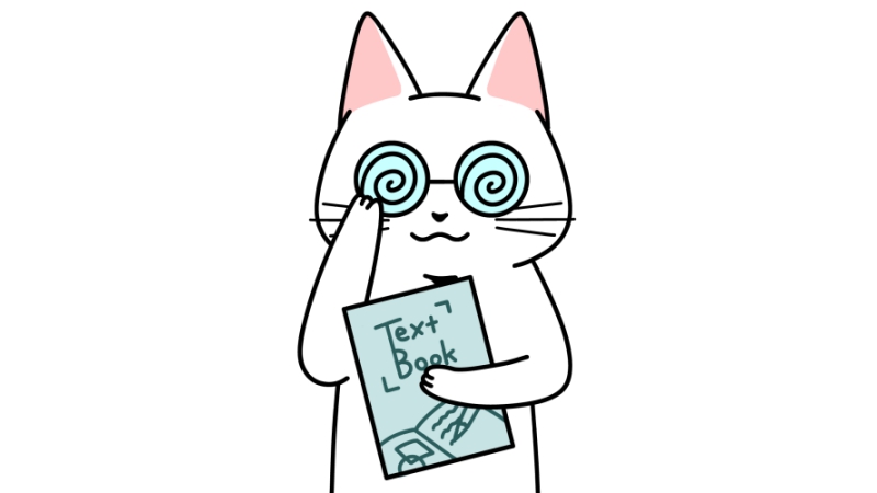 教科書を持つガリ勉猫のイラスト
