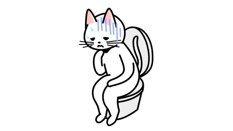 トイレで困っている猫のイラスト