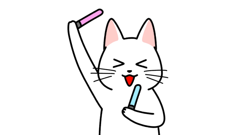 サイリウム・ペンライトを持って応援する猫のイラスト