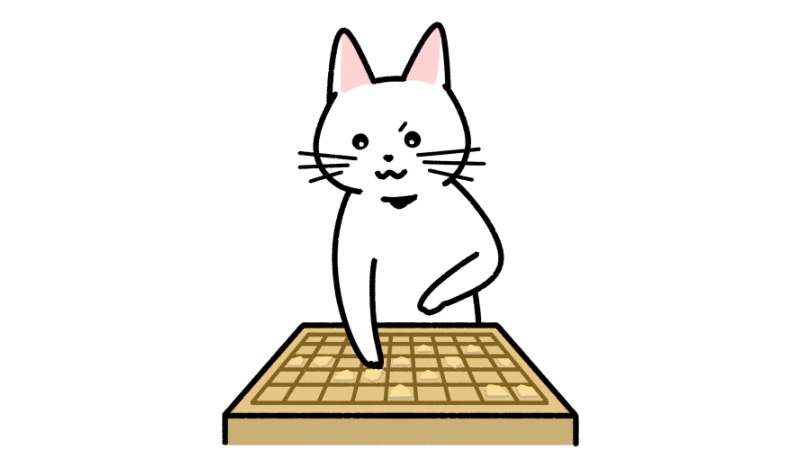 将棋をする猫のイラスト