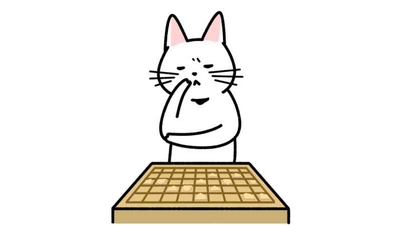将棋で悩む猫のイラスト