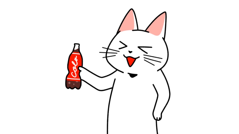 コーラを飲む猫のイラスト