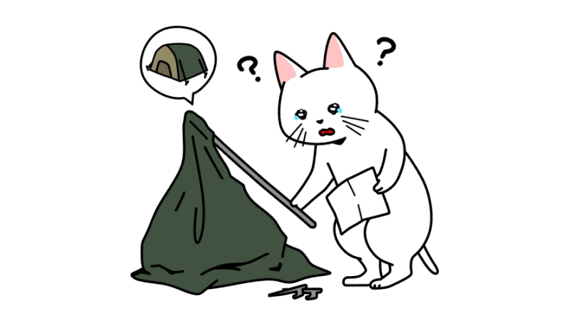 テントの組み立て方が分からない猫のイラスト