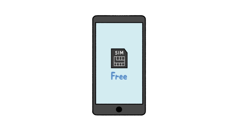 SIM（シム）フリーのスマホ・スマートフォンのイラストのアイキャッチ