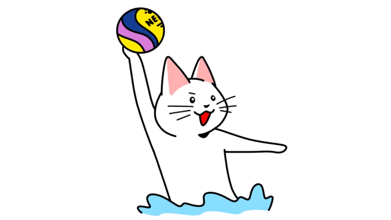水球でボールを投げる猫のイラスト