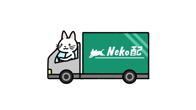 配送トラックを運転する猫のイラスト