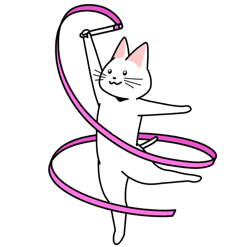 新体操でリボンの演技をする猫のイラスト